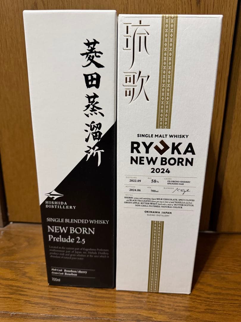 ジャパニーズウィスキー飲み比べセット。菱田蒸溜所 Prelude 2.5。琉歌。