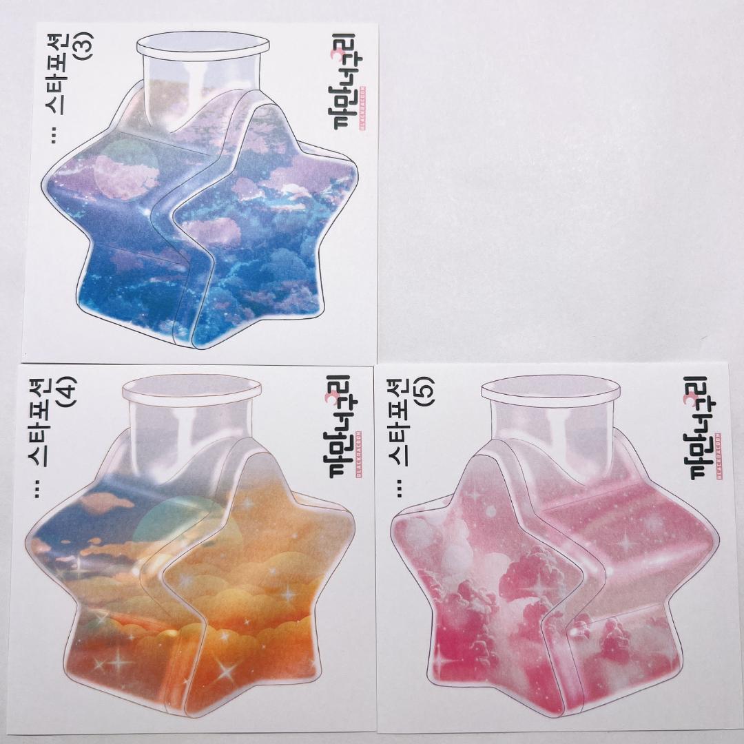 S189.装飾ステッカー　韓国作家　黒いたぬき　バラ売り〇