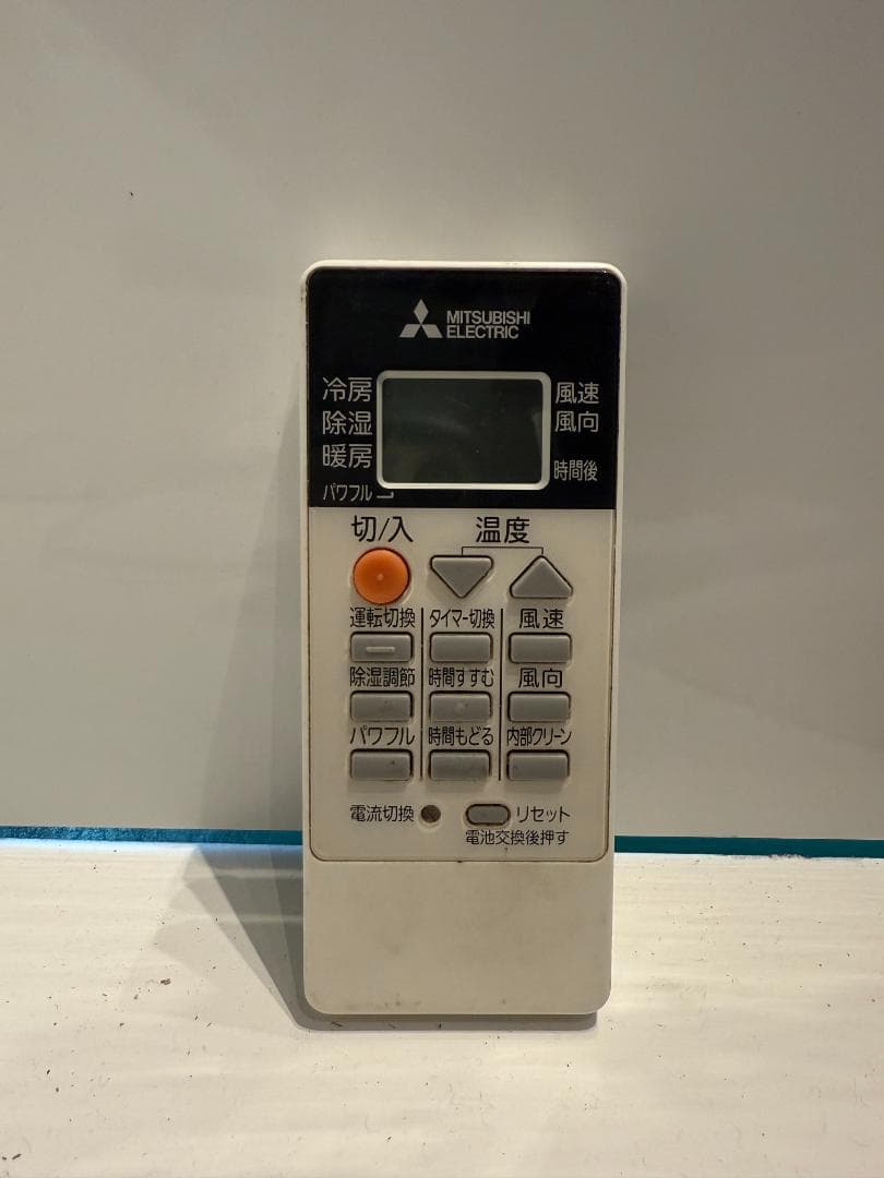 223　MITSUBISHI 霧ヶ峰　2020年製エアコン　6～8畳用