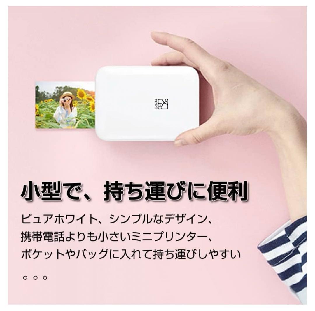 明誠 フォトプリンター スマホプリンター ARフォト写真対応　用紙5枚付き
