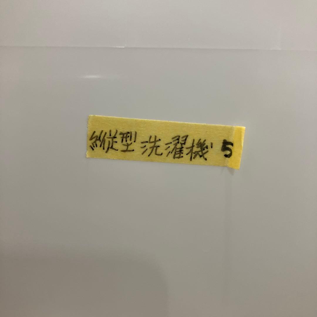 4180東芝 洗濯乾燥機 ULTRA FINE BUBBLE AW-10DPB5