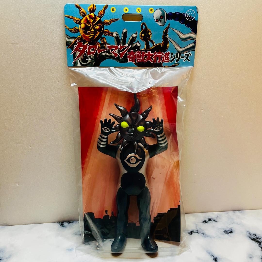 超復刻版タローマンソフビ人形 (ブラックタローマン) / タローマン ソフビ