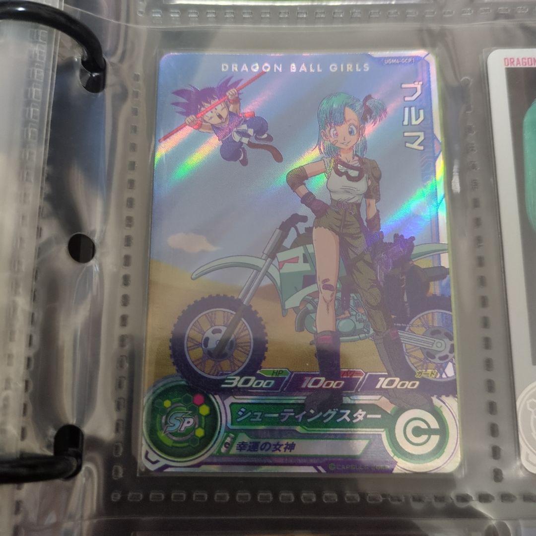 【新品・未使用】MM2-014DA.ugm4-GCP1　ブルマ他