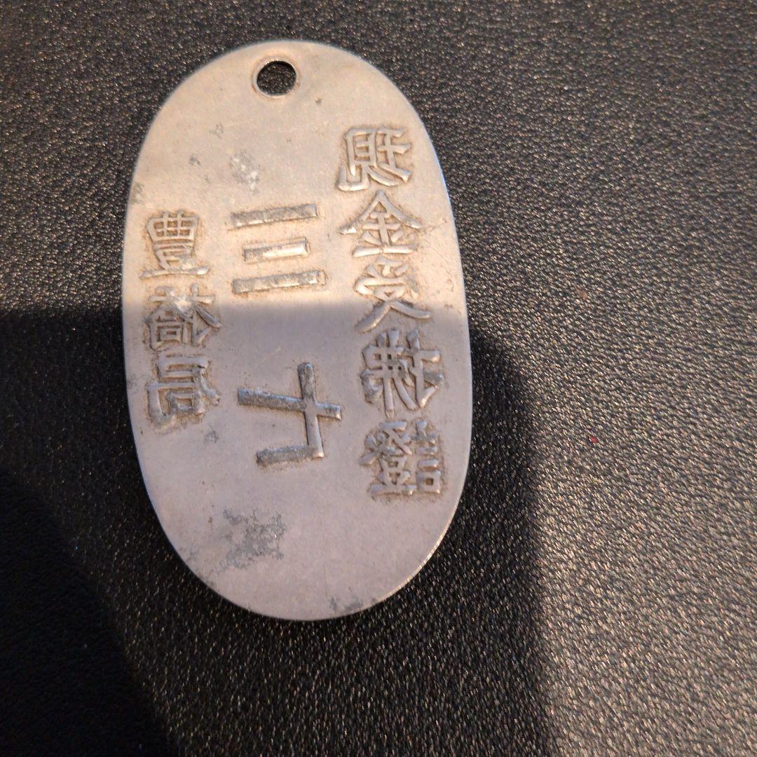 昔の骨董品
