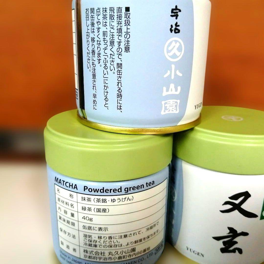 丸久小山園 抹茶 又玄40g缶×3セット