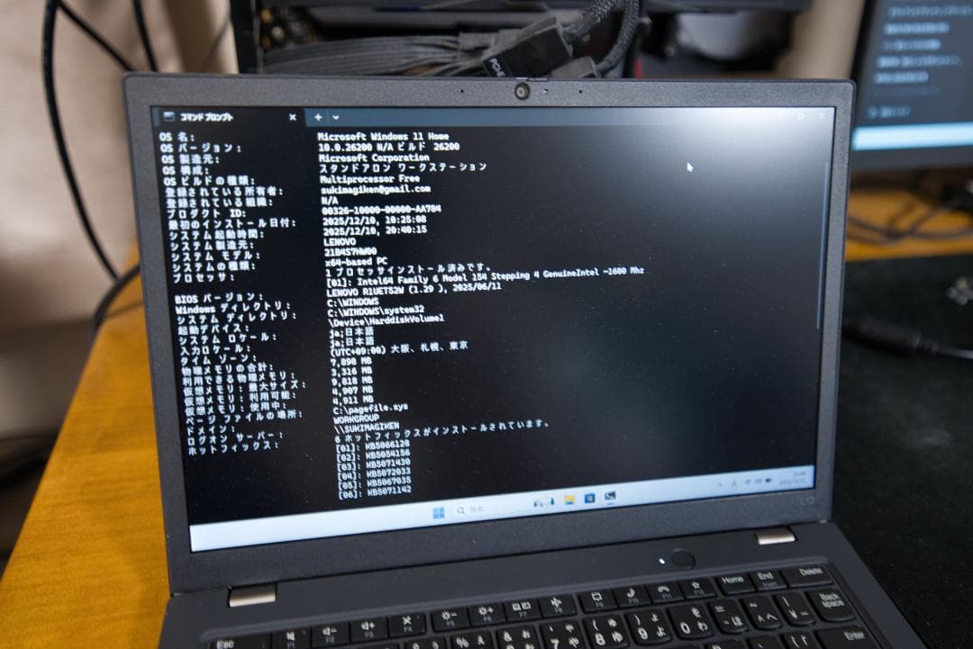 Windowsノート本体 ThinkPad L13 Gen 3