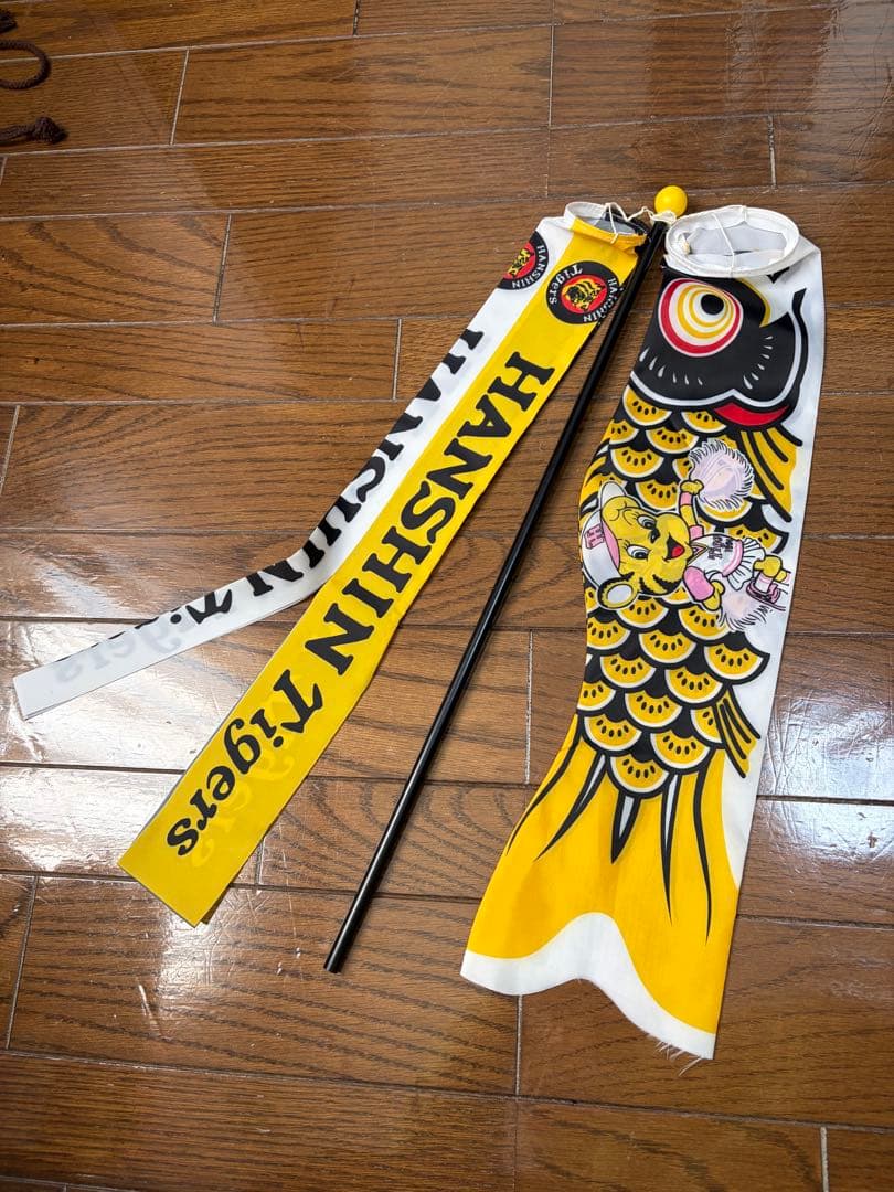 阪神タイガース 鯉のぼり　こいのぼり　レア　希少