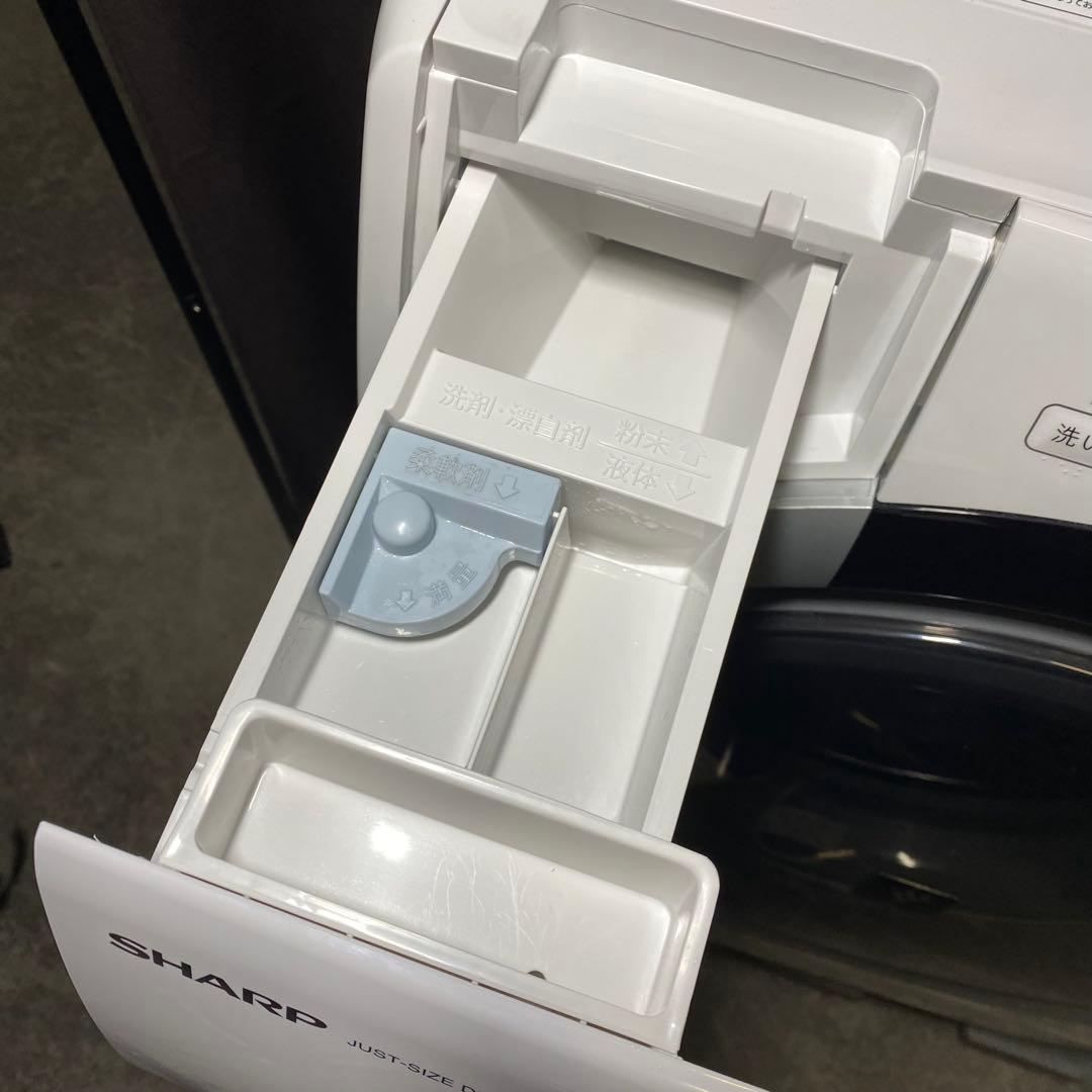 ぽっか　シャープ ドラム式洗濯乾燥機 ES-S7J-WL