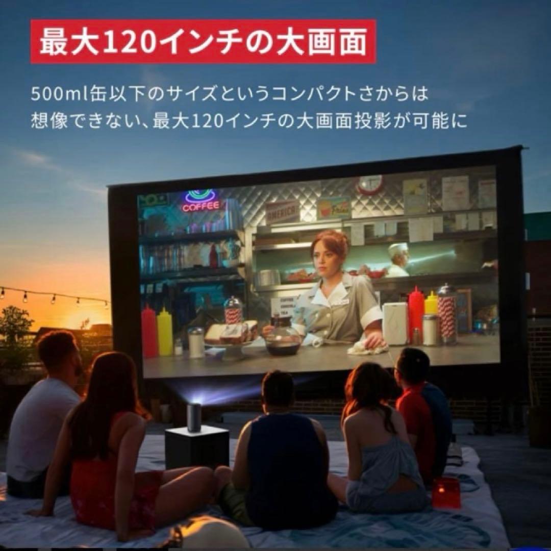 【ほぼ新品】Nebula Capsule 3 プロジェクター本体