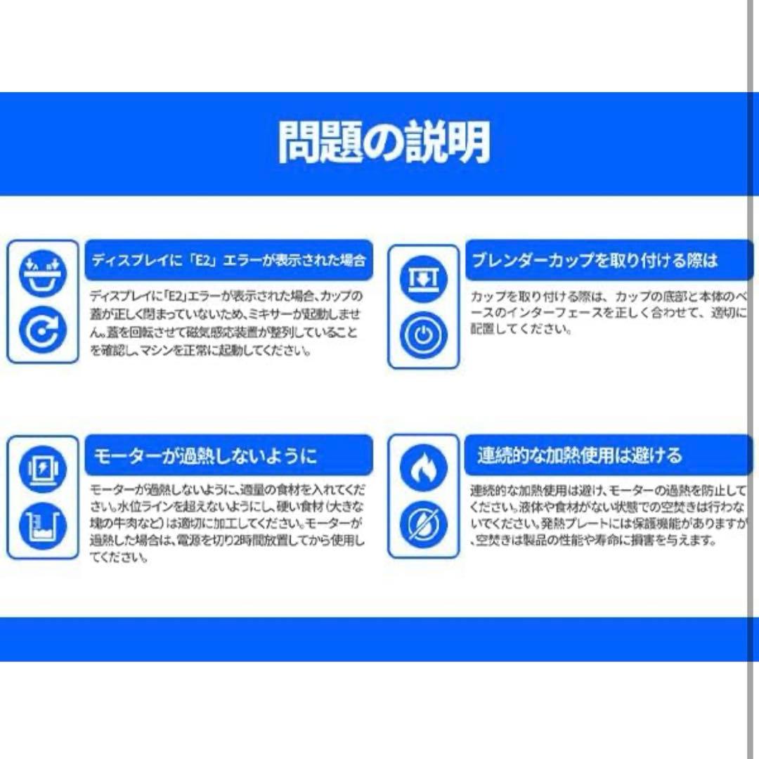 54　加熱式ミキサー 豆乳メーカー 1.75L大容量 14種のプリセット料理機能