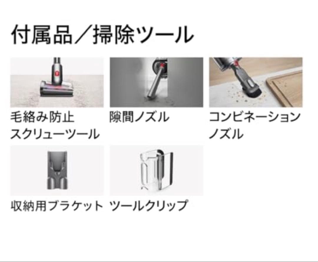 ダイソン Dyson V12s Origin Submarine SV49SU