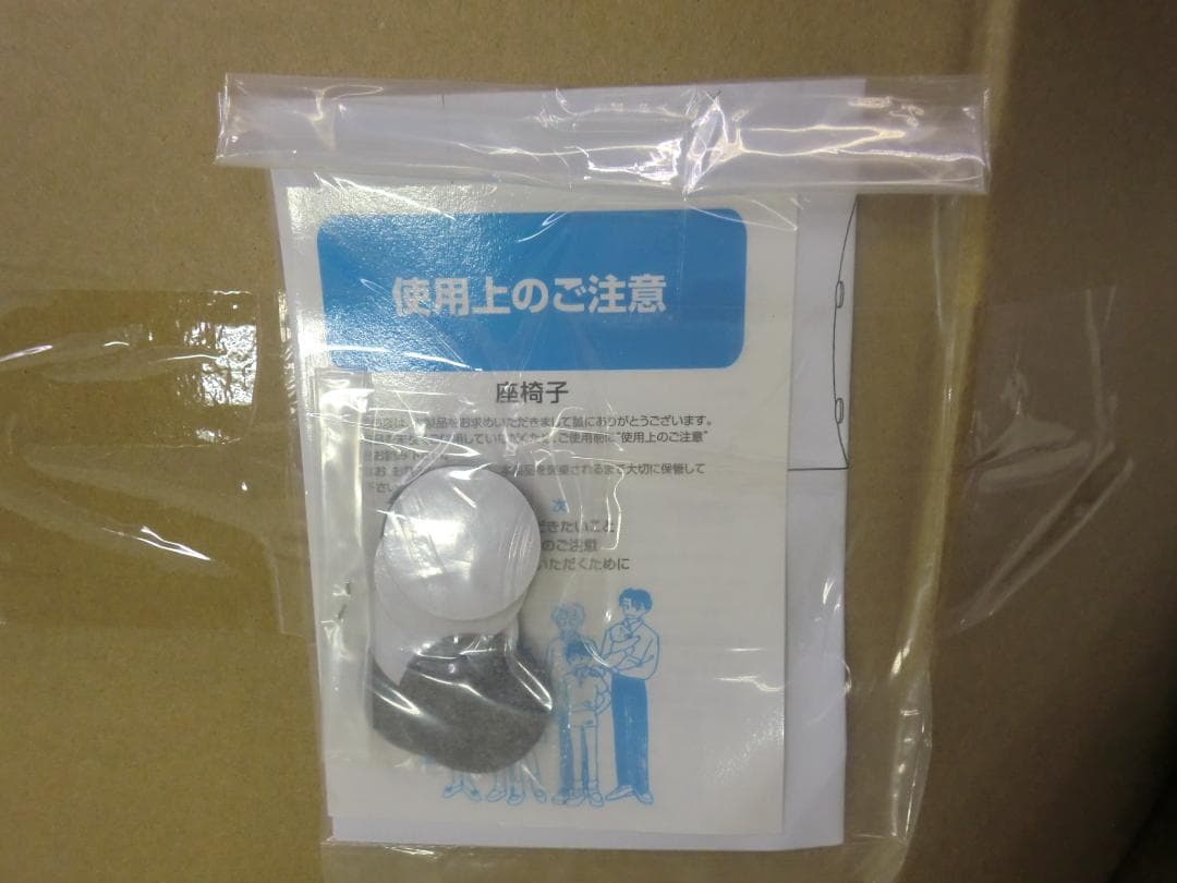 【未使用保管品】光製作所 回転式座椅子『ZA-ルオラ ラウンド』ZA1148