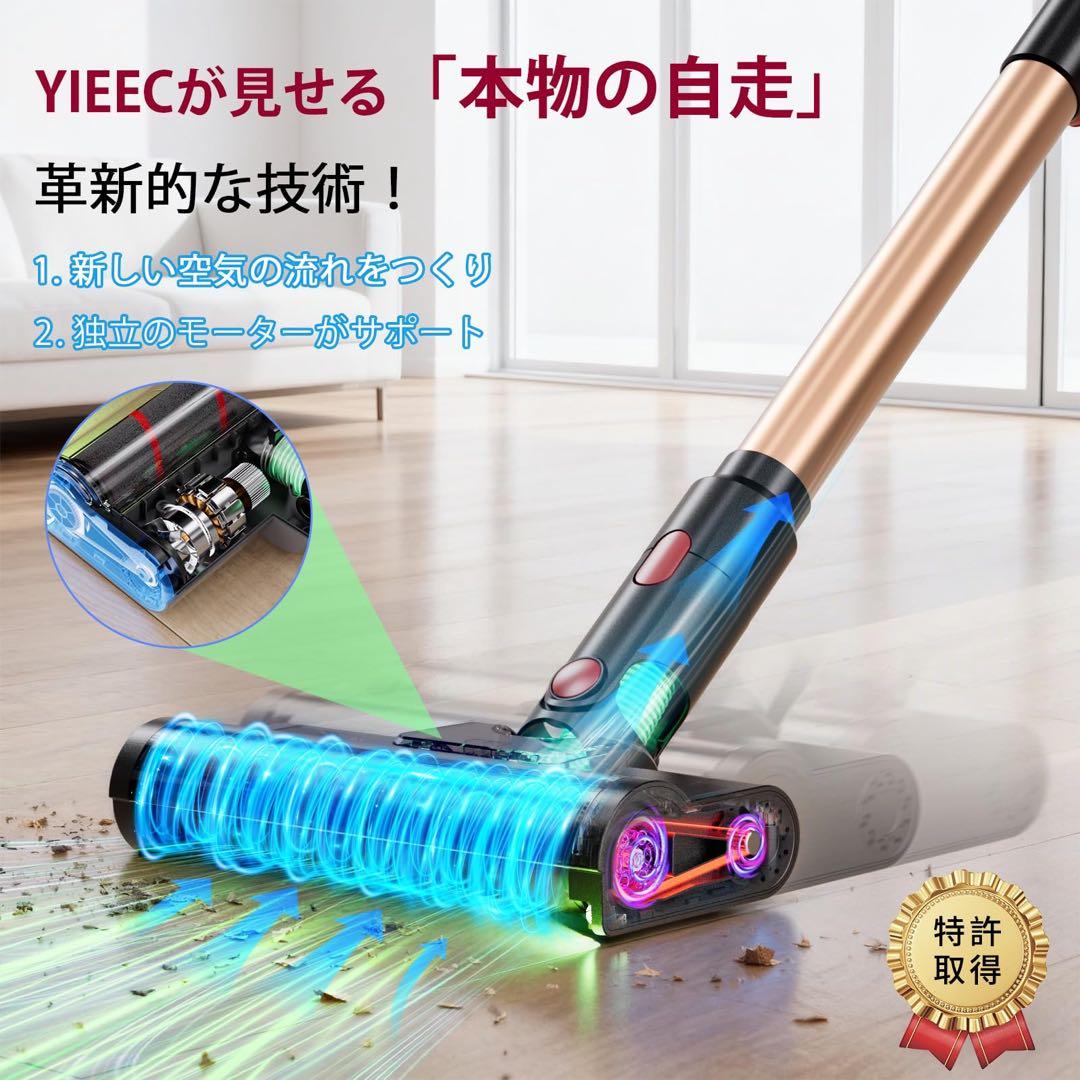 掃除機 コードレス 業界初 独立モーター自走式 70Kpa 超強力吸引 軽量
