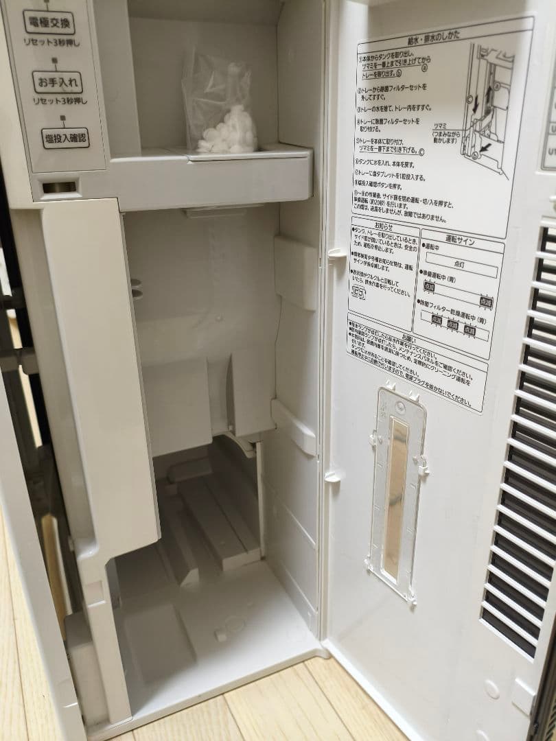 Panasonic　ジアイーノ　次亜塩素酸空間除菌脱臭機　F-MV1300