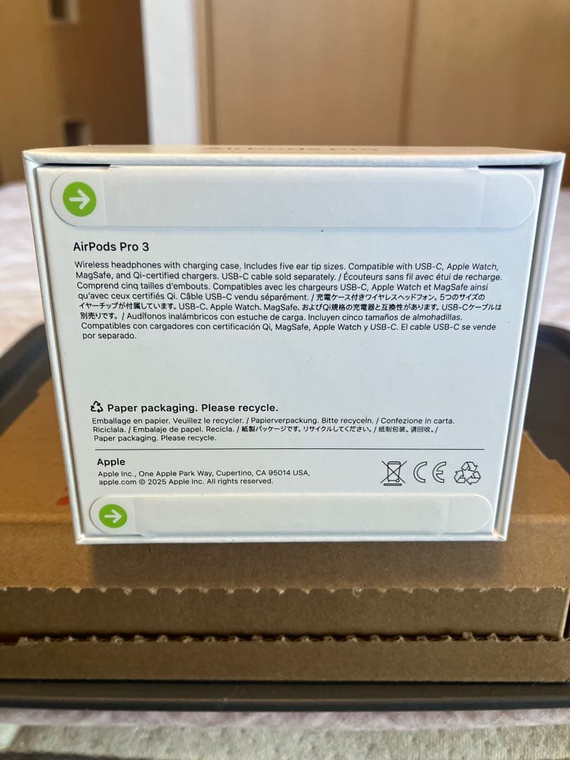 アップルストアオンライン購入正規品『新品未開封』　AirPodsPro第三世代