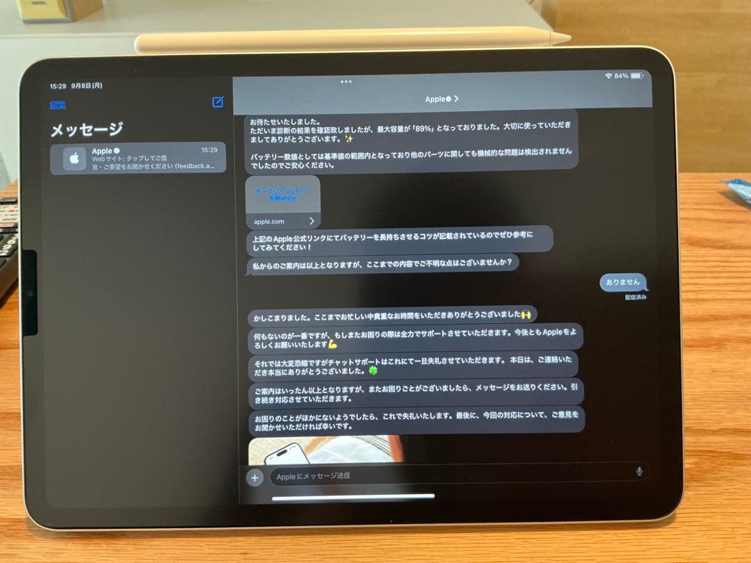 iPad Pro 11インチ 第2世代 128GB Wi-Fi