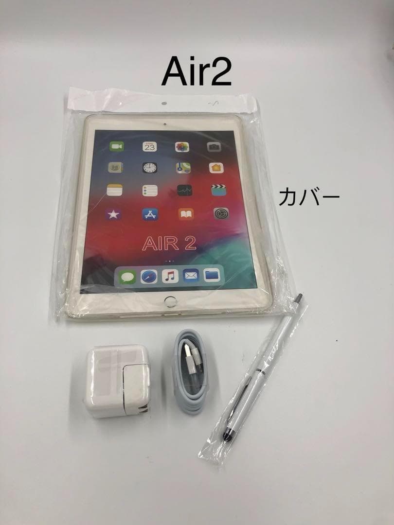 iPad Air2 32gb ブラック