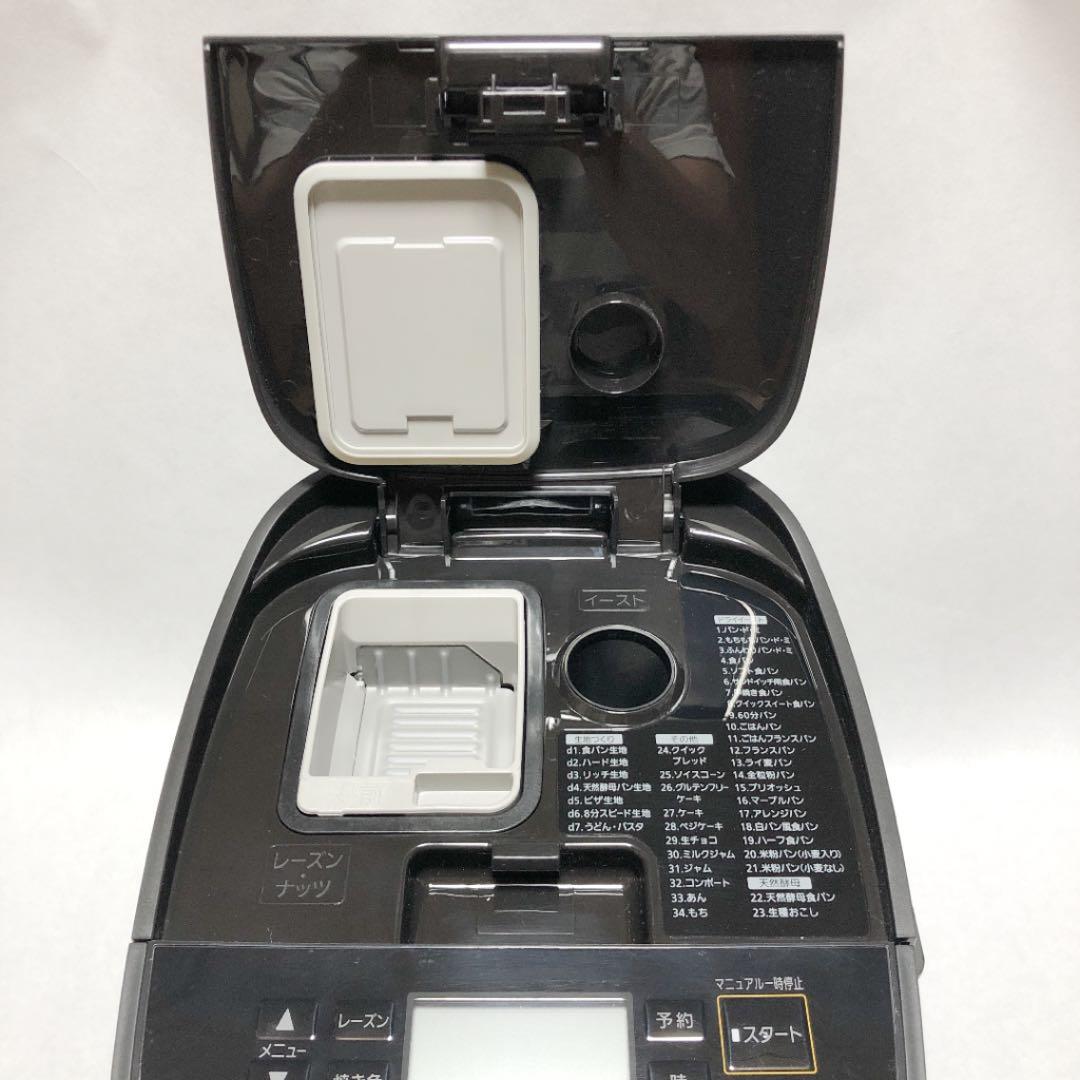 【パナソニック】ホームベーカリー SD-MDX100 美品 未使用・ほぼ新品
