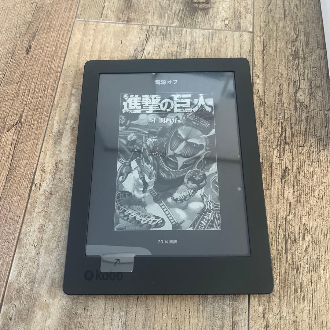 楽天 kobo aura H2O 電子書籍リーダー 防水対応