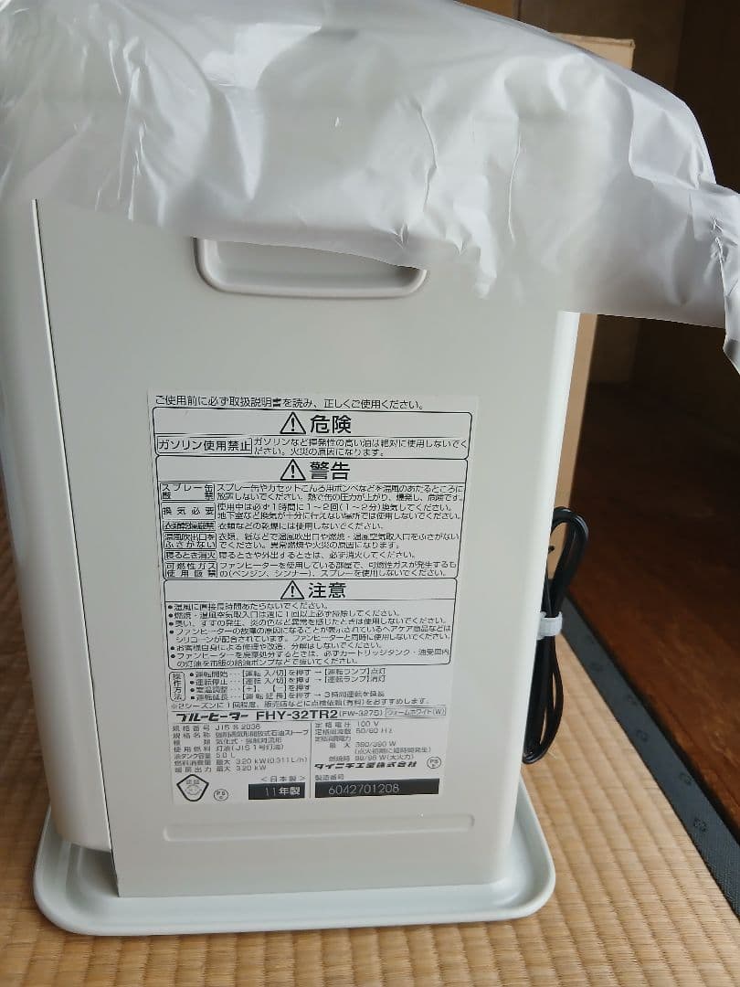 超美品！ダイニチ2011年製 石油ファンヒーター FHY-32TR2