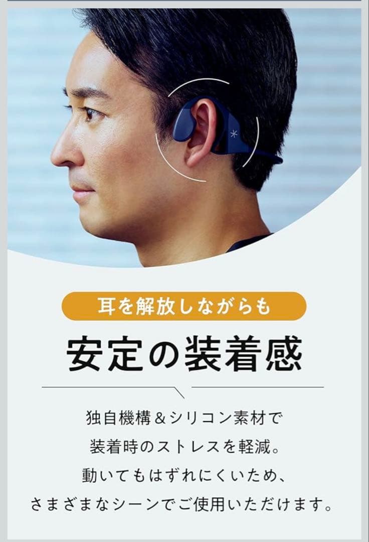 【極美品】kikippa ガンマ波サウンドケア イヤホン