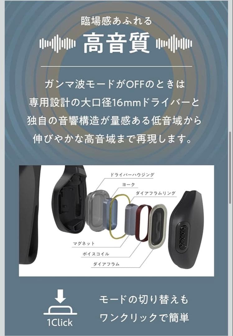 【極美品】kikippa ガンマ波サウンドケア イヤホン