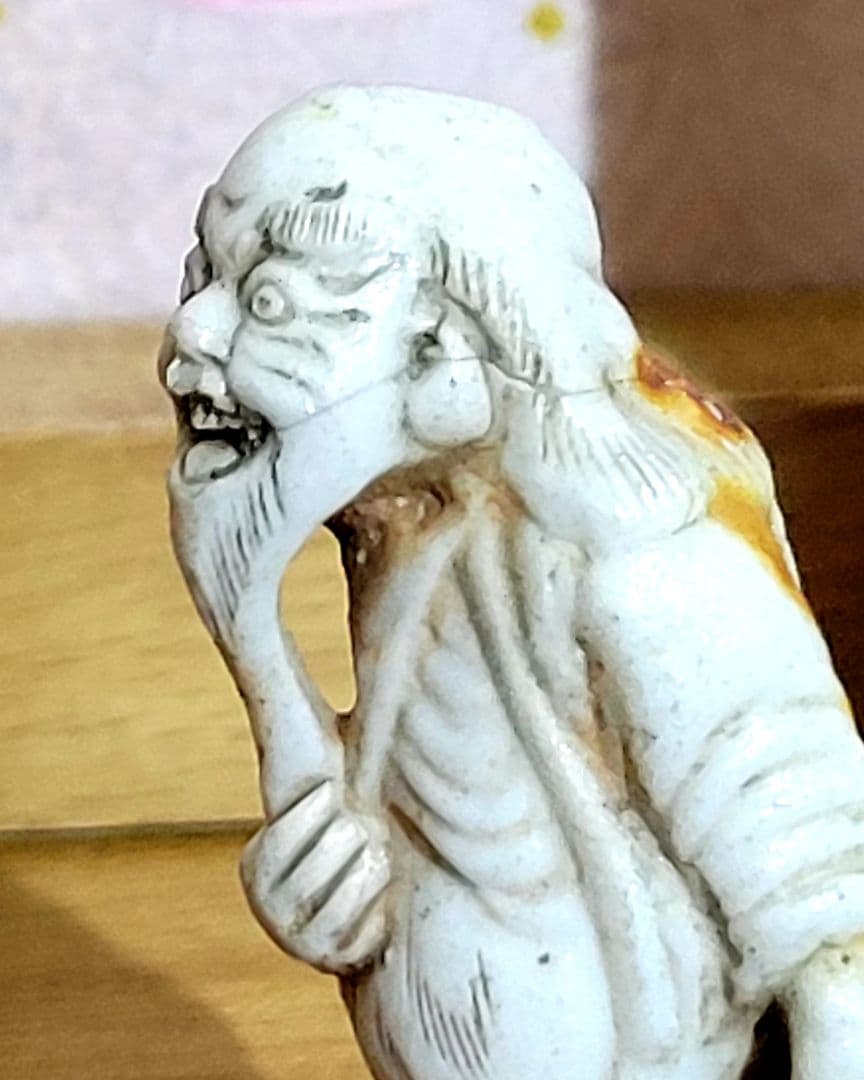 珍品　時代物　平戸焼　根付　提げ物　骨董品、美術品