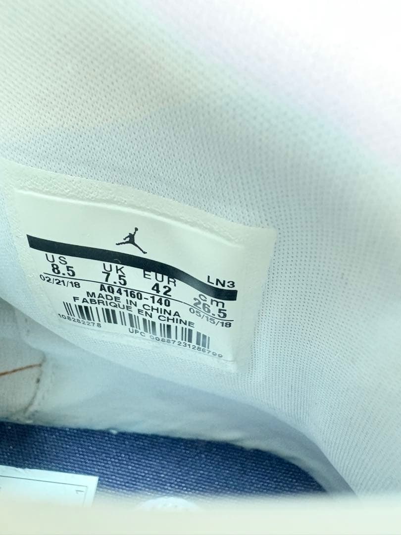 【新品】ナイキ エア ジョーダン レガシー312⭐︎JUST DONコラボ