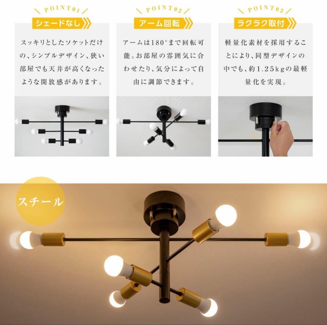 シーリングスポットライト ゴールド