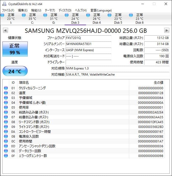 PM991 NVMe 256GB M.2 SSD 4枚セット【1231SA3】