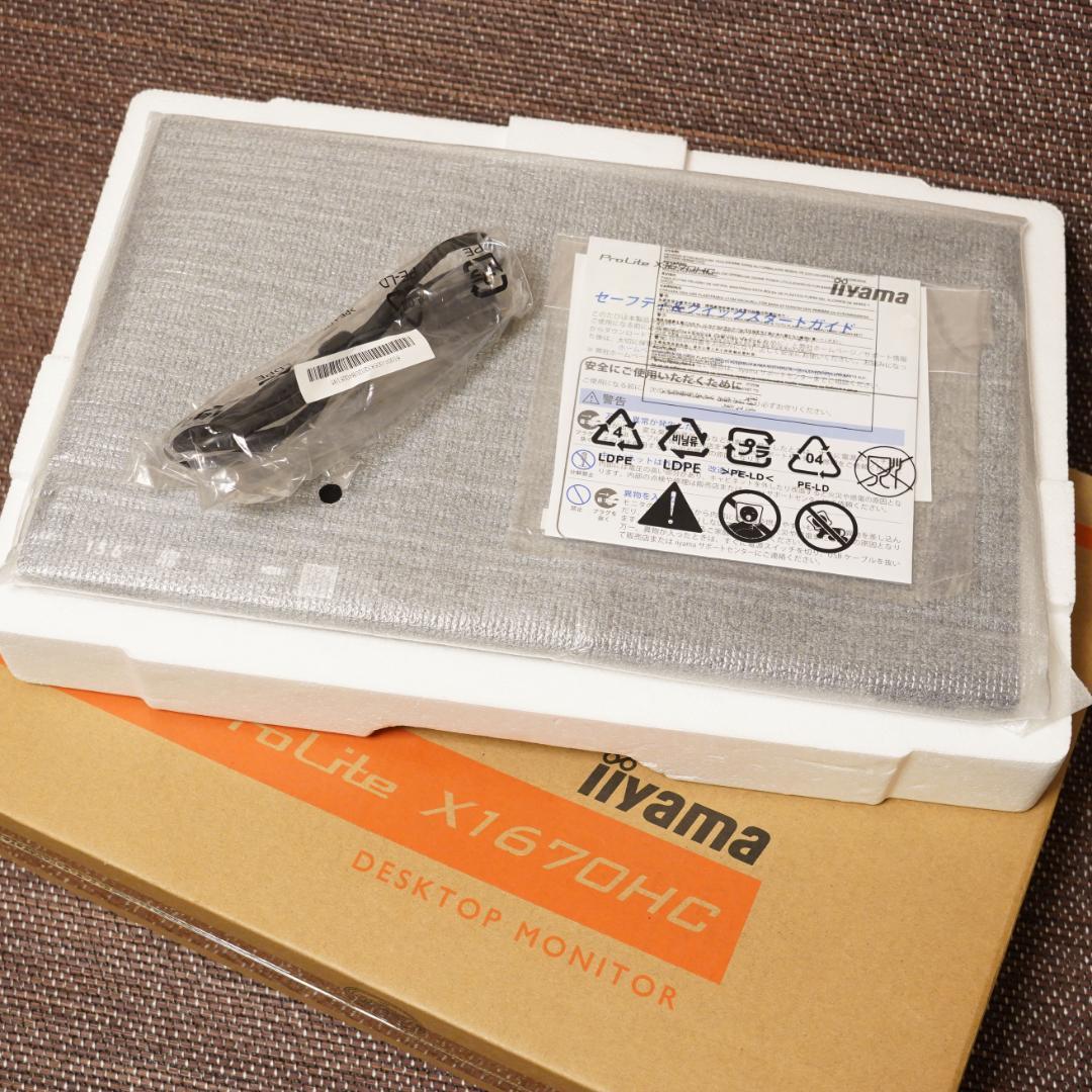 iiyama X1670HC モニター 15.6インチ 1920×1080