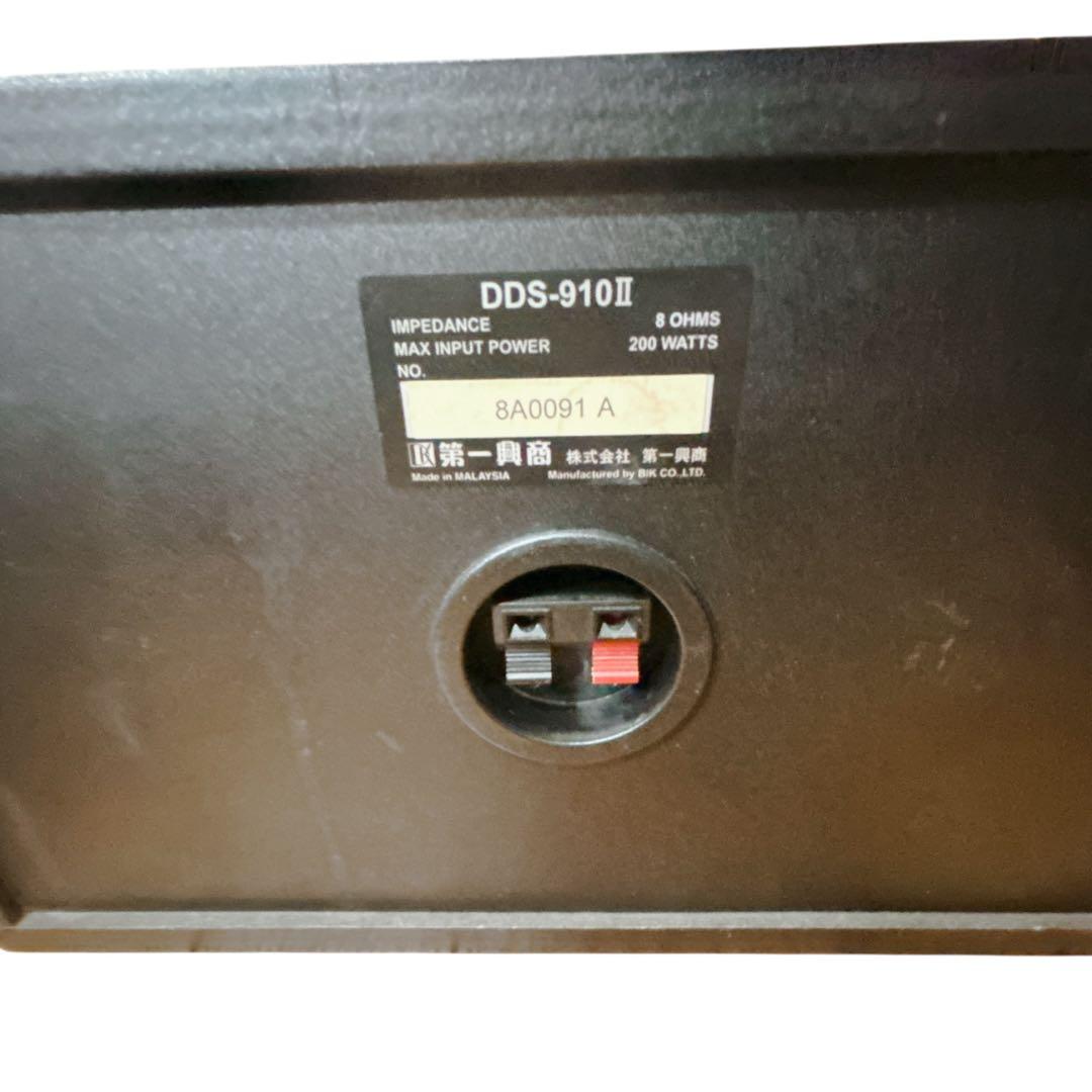 希少 DAM DDS-910Ⅱ ペアスピーカー カラオケ