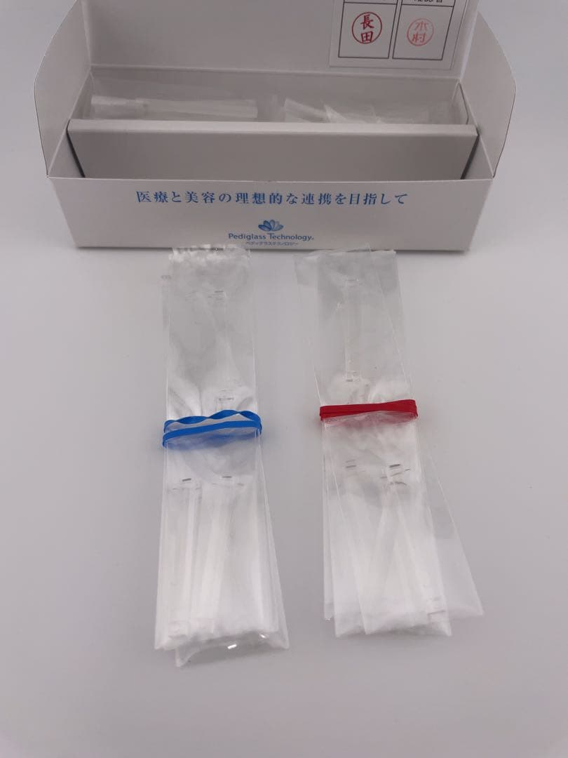 ペディグラス　ニューパワーフリースタイル　R10個L10個ブラシ20個