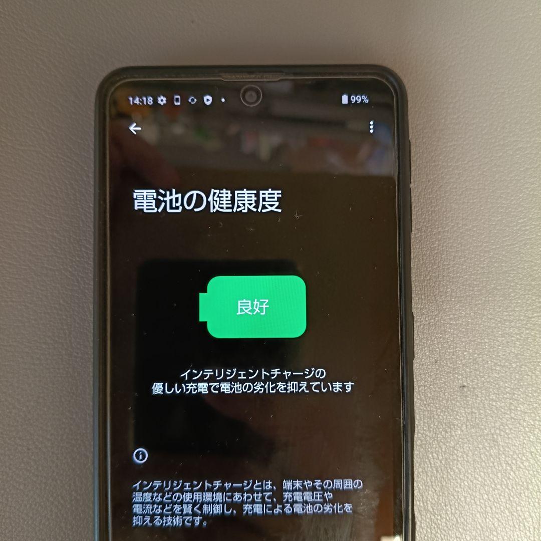 SHARP AQUOS sense7 SK-M24 ブラック