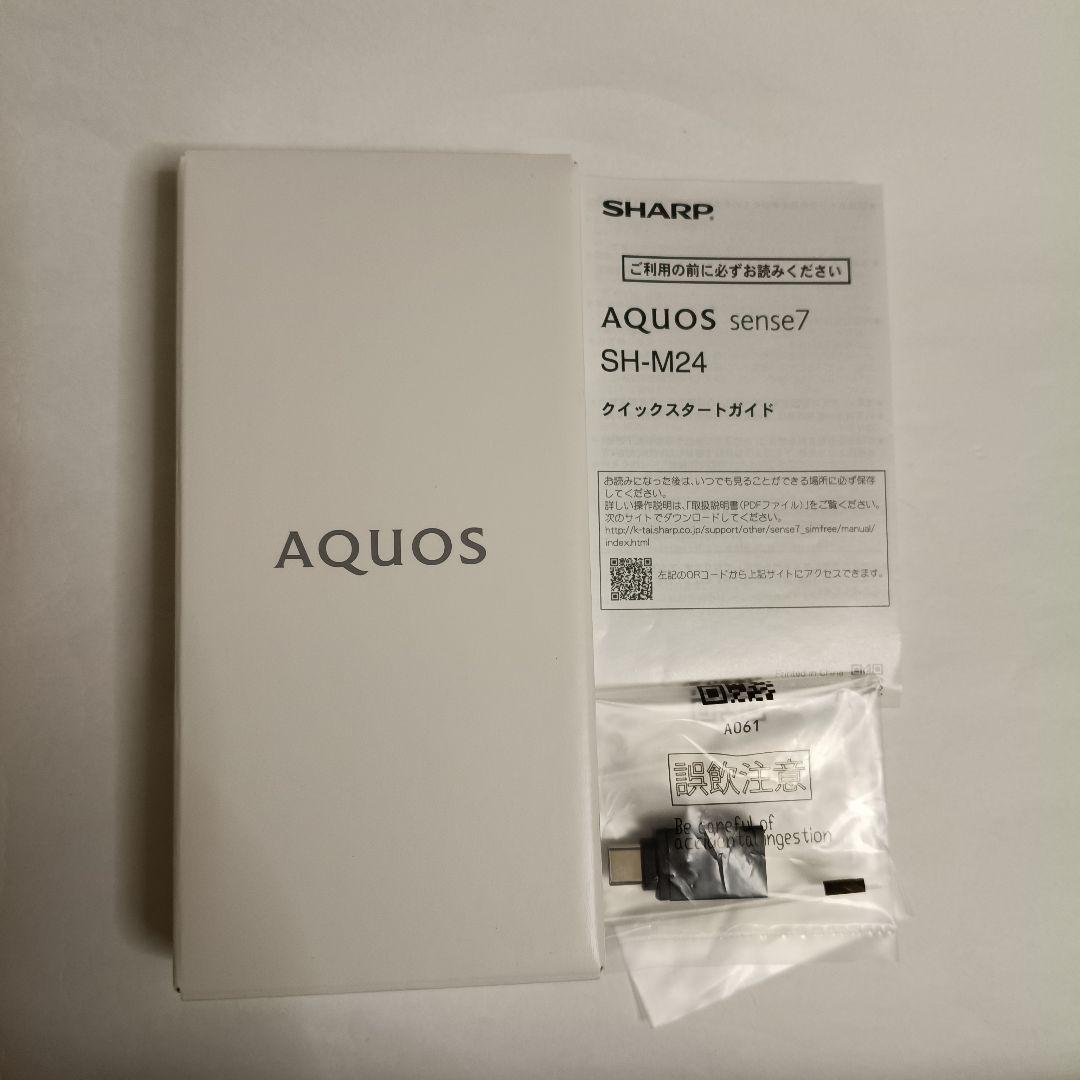 SHARP AQUOS sense7 SK-M24 ブラック