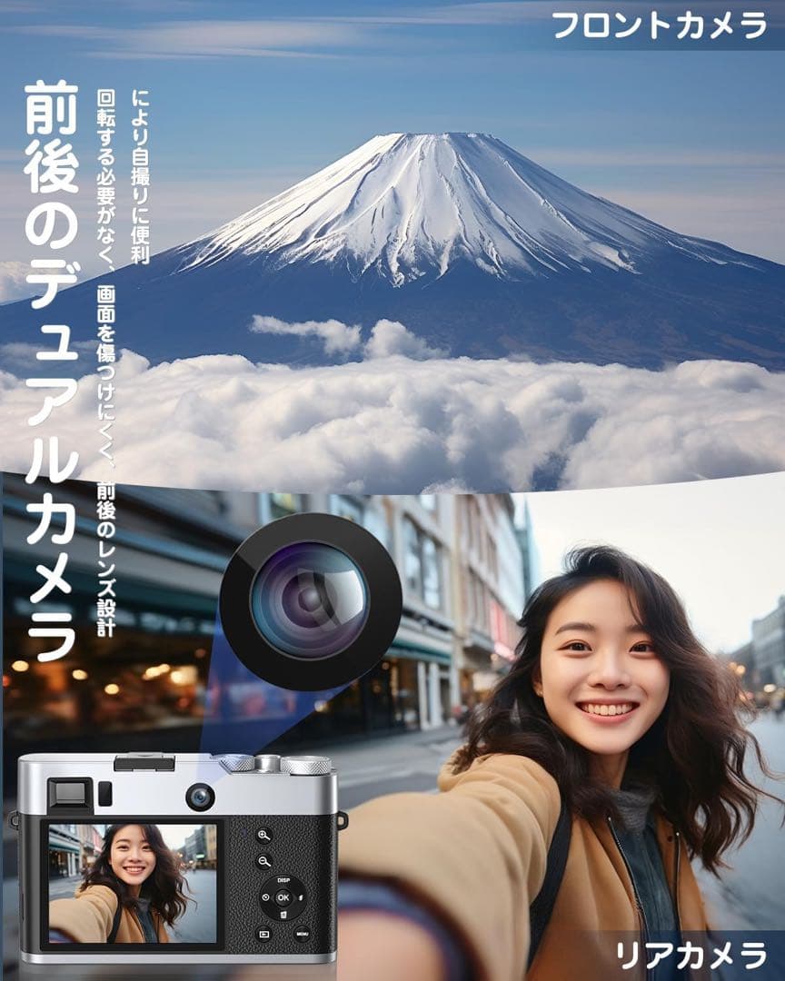 5K デジタルカメラ スマホに送れる デジカメ 4800万画素 30fps