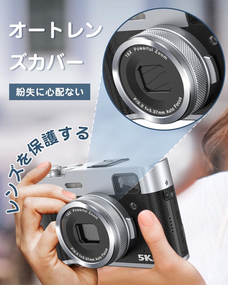 5K デジタルカメラ スマホに送れる デジカメ 4800万画素 30fps