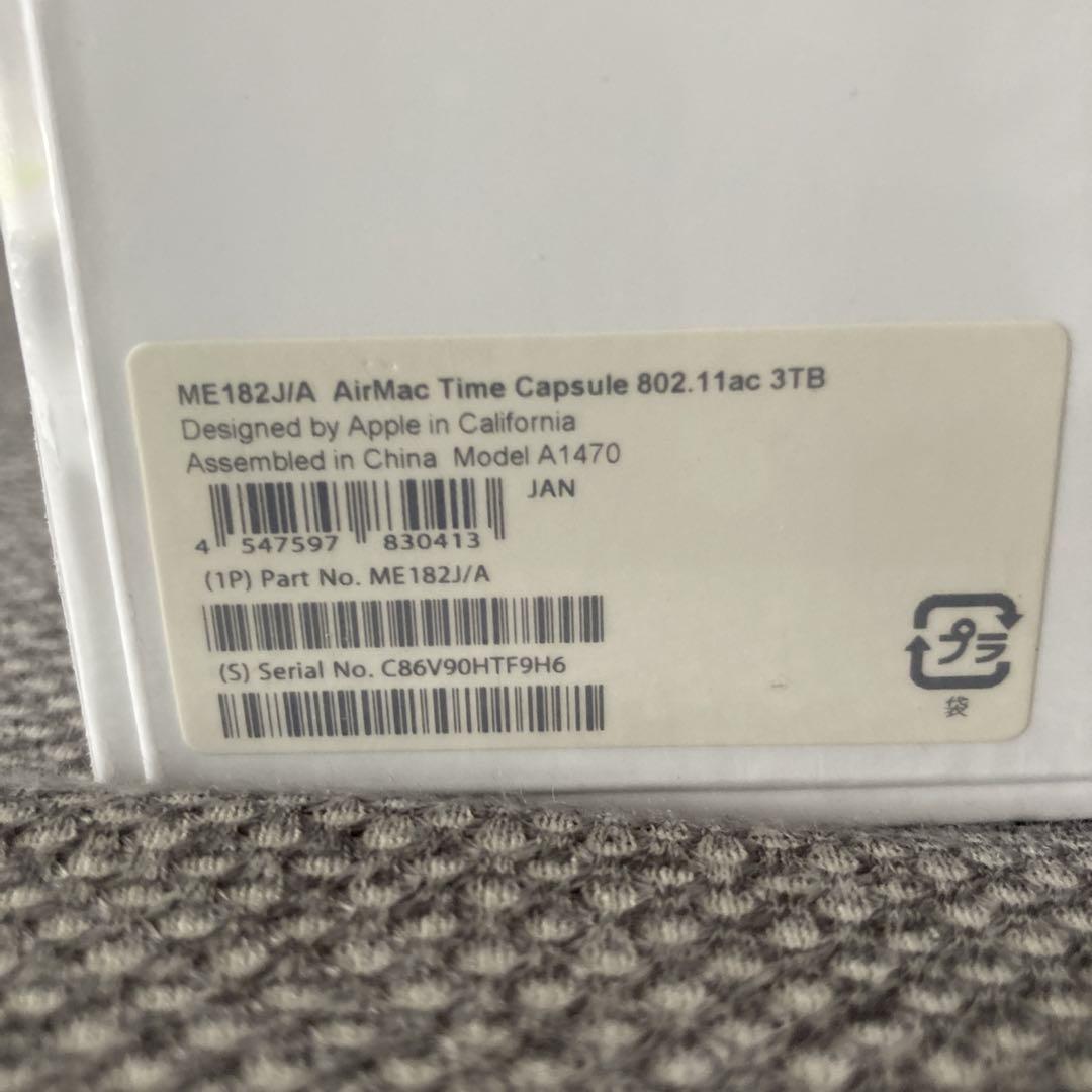 未開封未使用　アップル エアマック タイムカプセル 3TB　ME182J/A