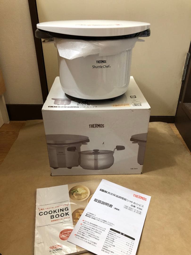 THERMOS サーモス　真空保温調理器 シャトルシェフ KBK-3001