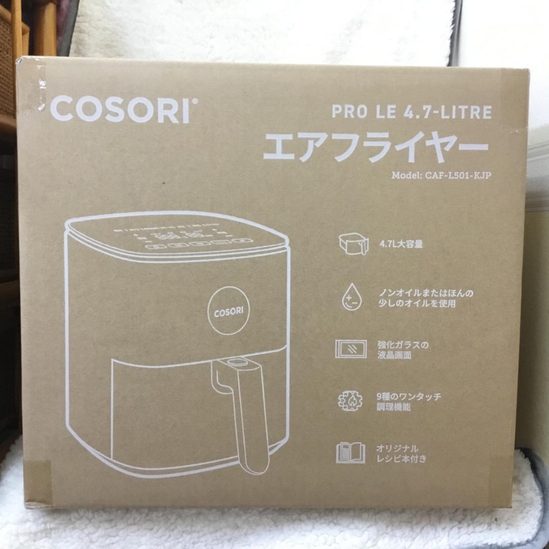 最終値下‼︎★早い者勝ち★COSORI 4.7L 大容量 ノンオイル SS16