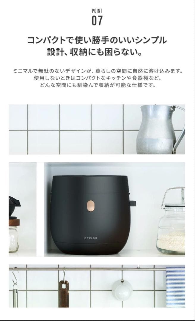 炊飯器 3合炊き 4合炊き 低温調理 早炊き マイコン おしゃれ 多機能 保温