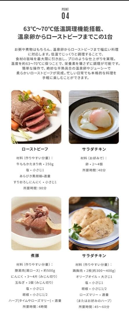 炊飯器 3合炊き 4合炊き 低温調理 早炊き マイコン おしゃれ 多機能 保温