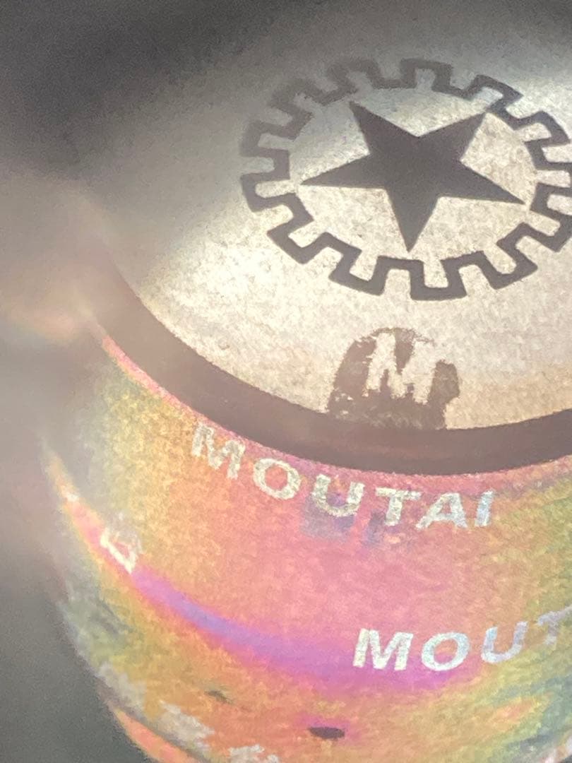 専用6本 茅台酒 酒鬼酒 moutai 貴州茅台酒 五粮液 干支 中国酒 白酒