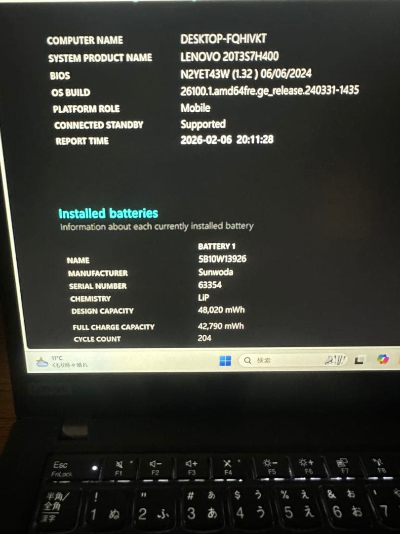 Windowsノート本体 2.ThinkPad X13 Gen1 i7-10510 32Gb 256