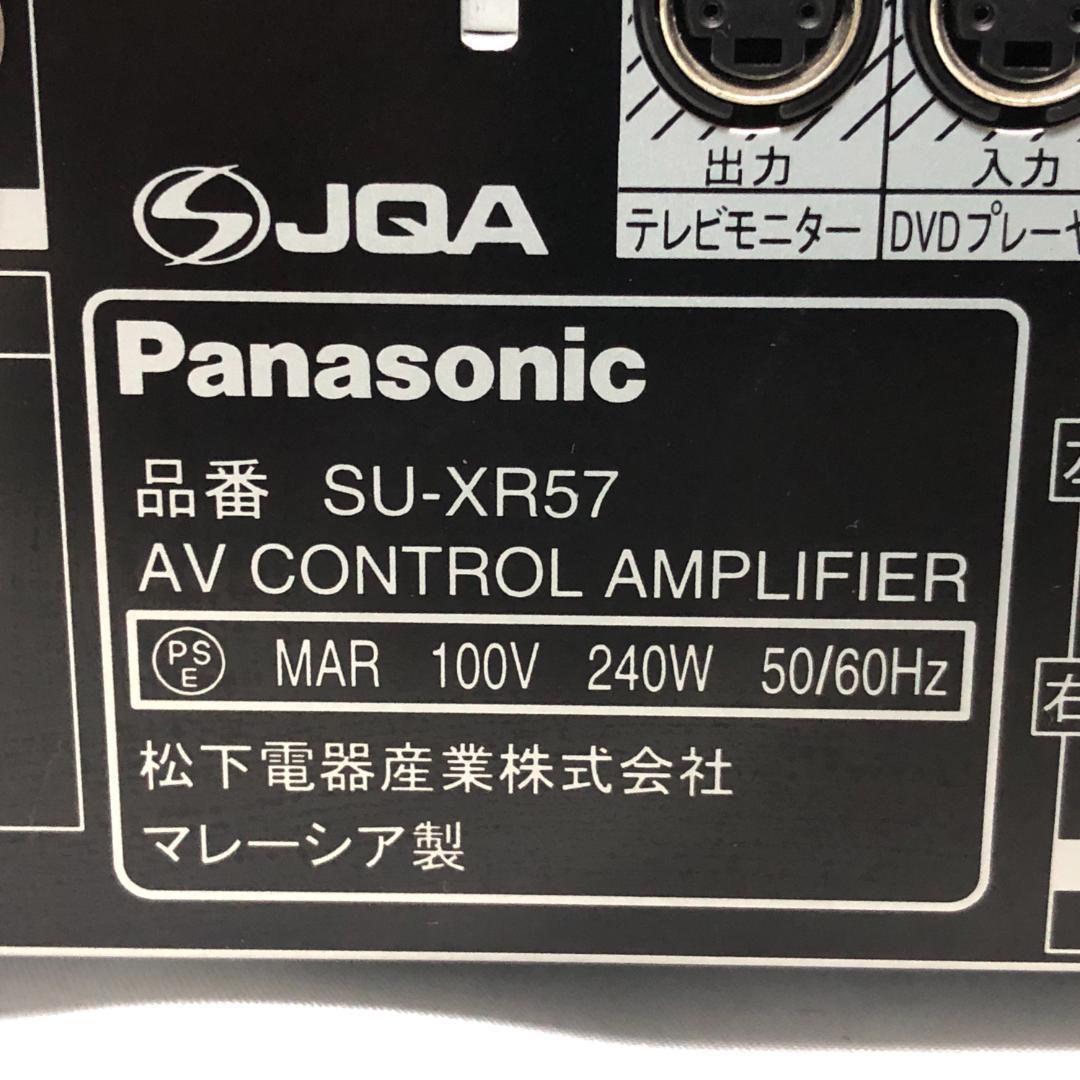 【送料無料】 Panasonic SU-XR57 SB-WA80 SB-PC81