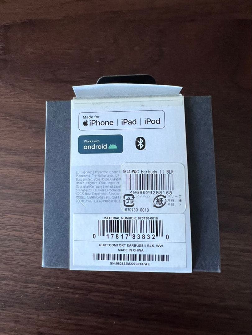 【新品未使用】Bose QuietComfort Earbuds II