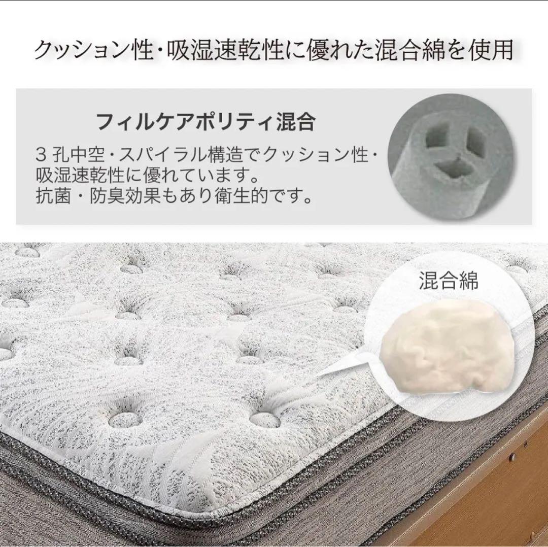 【極美品】Simmons Beautyrestピロートップ仕様 セミダブル送料込