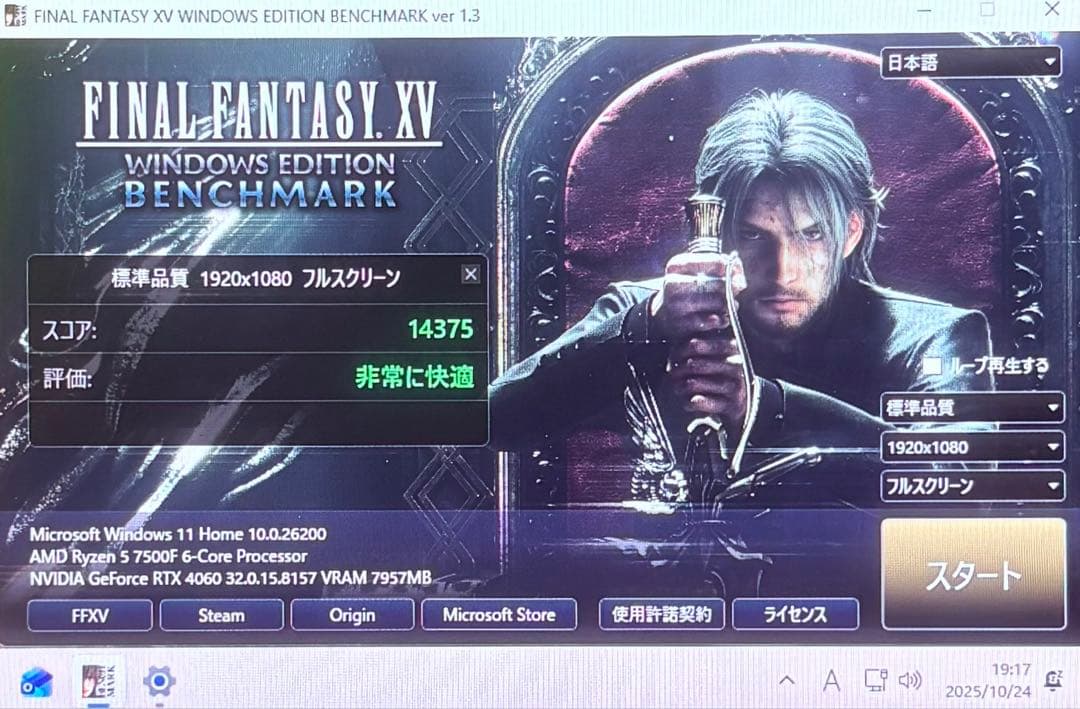 【特価】ゲーミングpc RYZEN5 7500f RTX4060 SSD1TB
