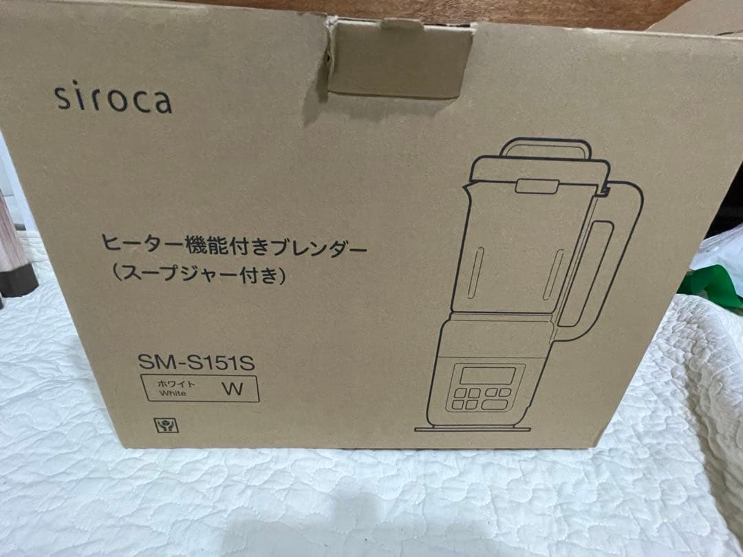 siroca SM-S151Sヒーター機能付きブレンダー スープジャー付！