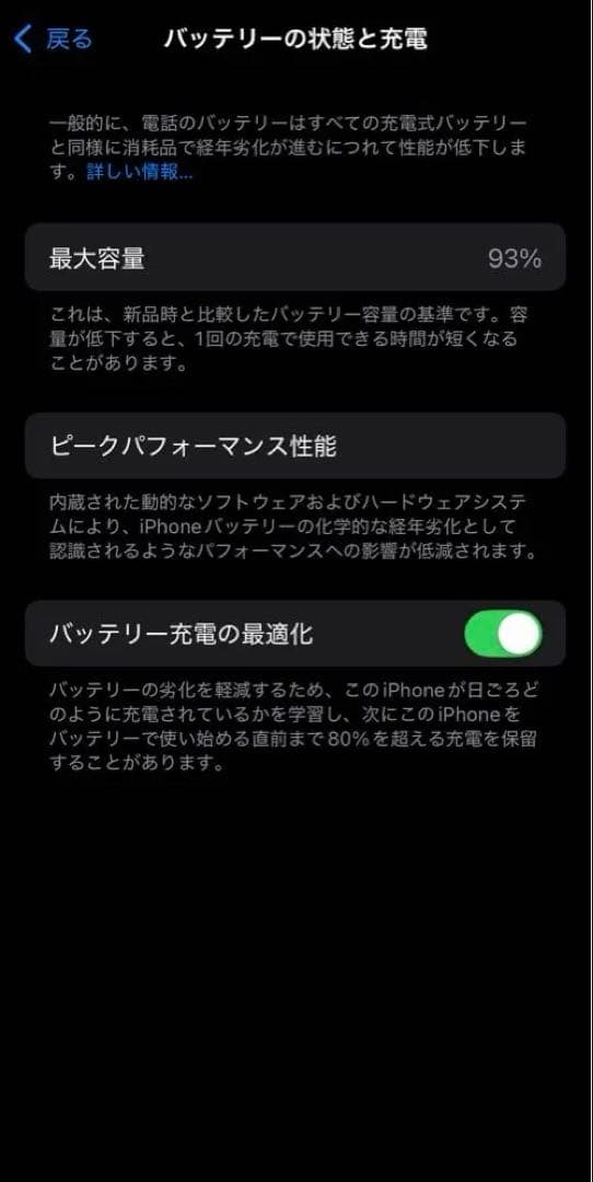 Apple iPhone 12 Pro パシフィックブルー 本体 128gb